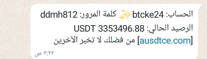 نايف حسن صغير عبدالله جوهر