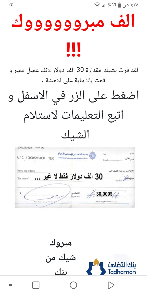 معاذمحفوظ سلام
