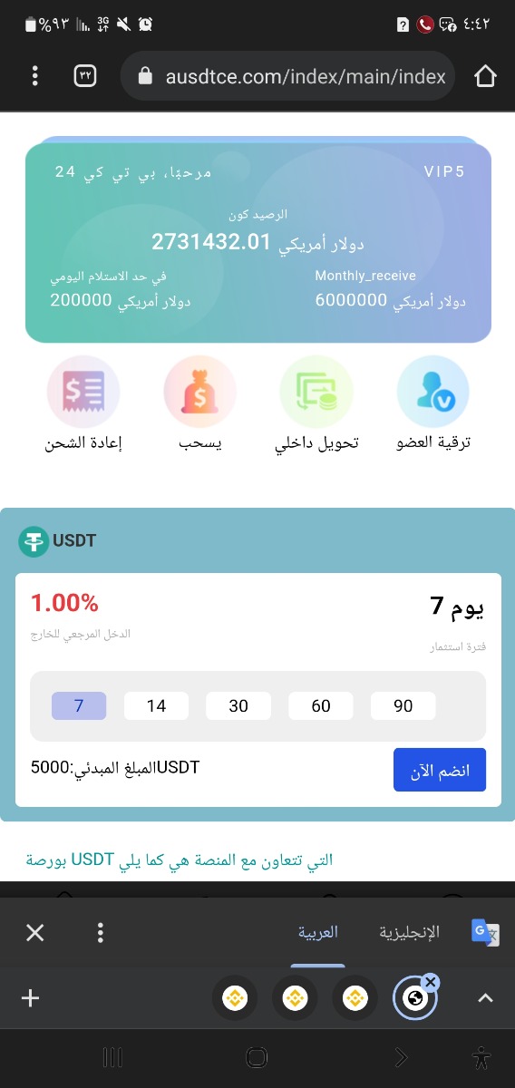حسين محمد احمد ريس 
