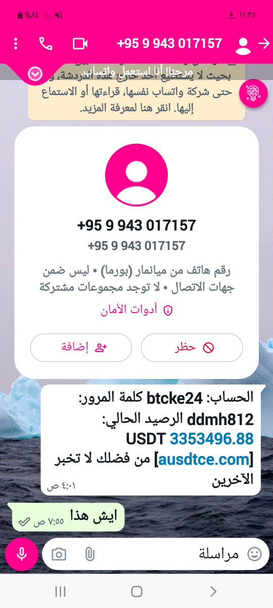 معتز