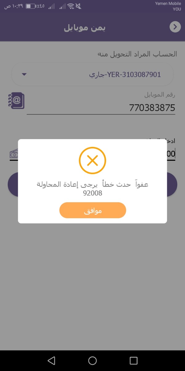 الخليفي