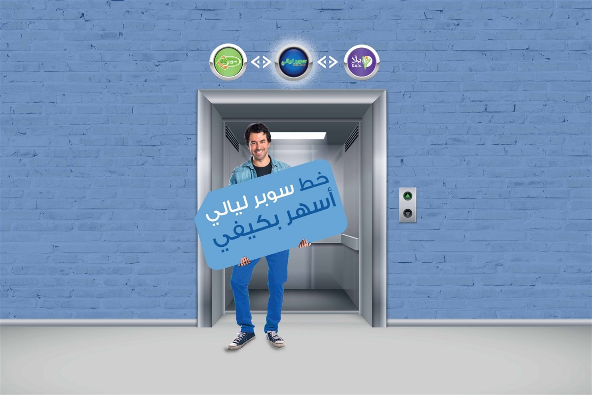 خط سوبر ليالي