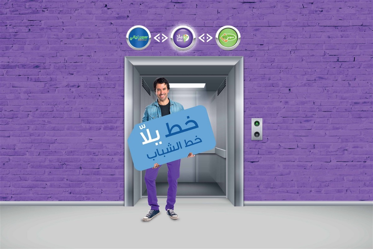 يلّا خط شباب