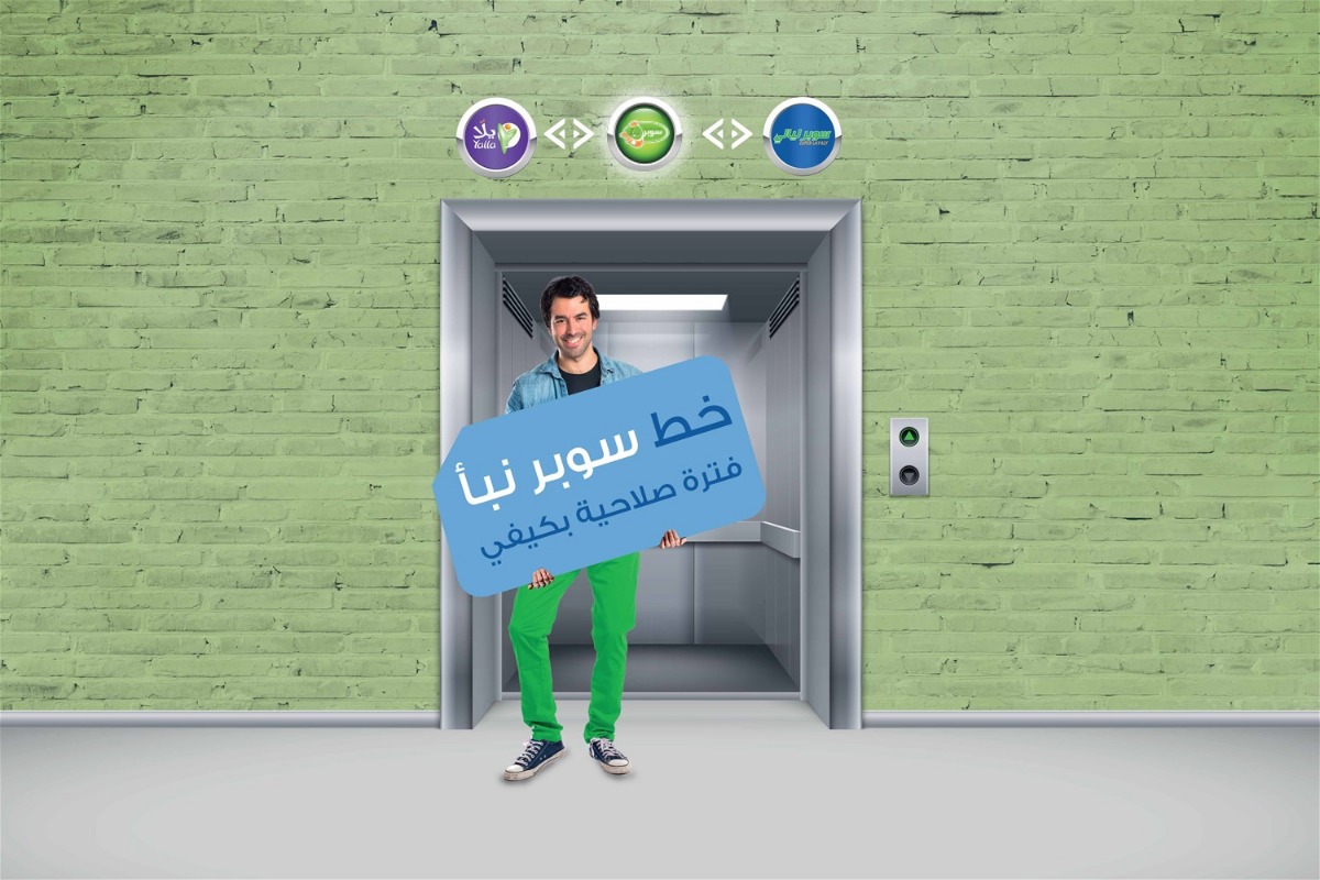 خط سوبر نبأ