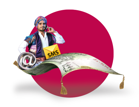 باقة مزايا